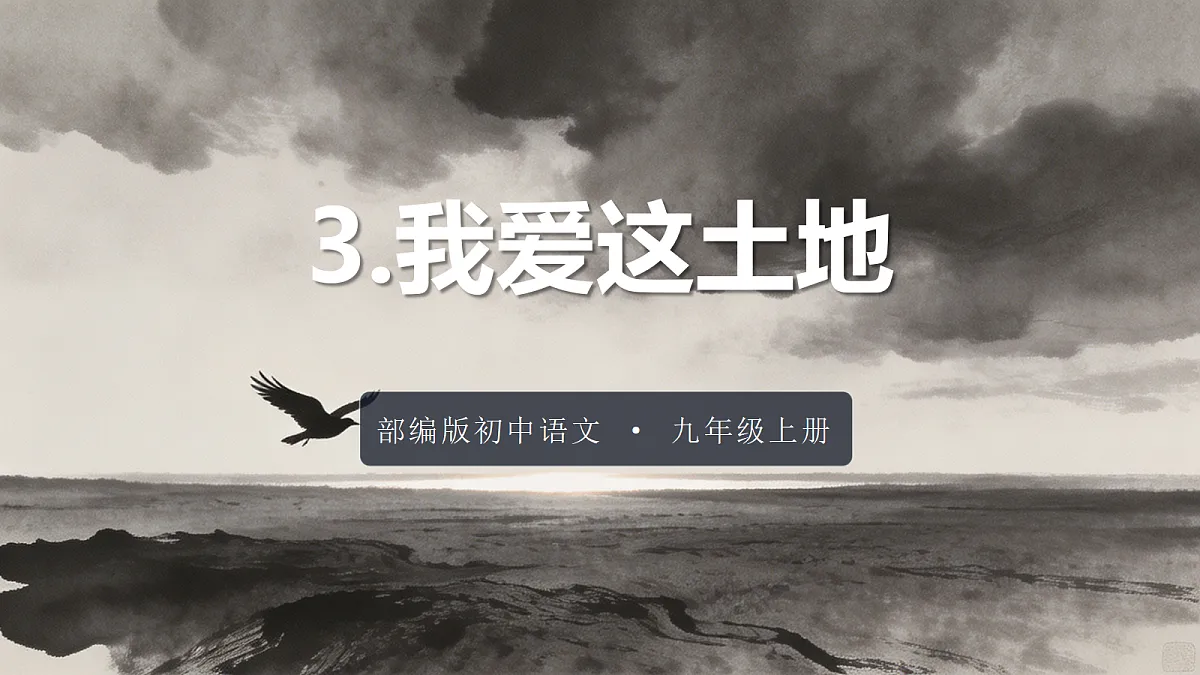 18651469第2页