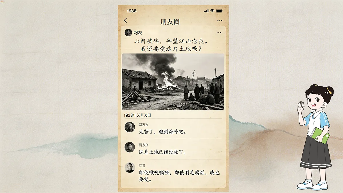 18651469第3页