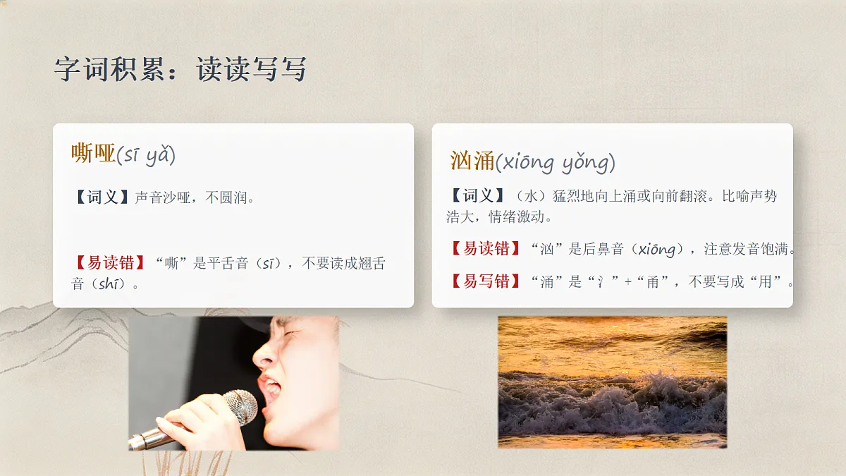 18651469第7页