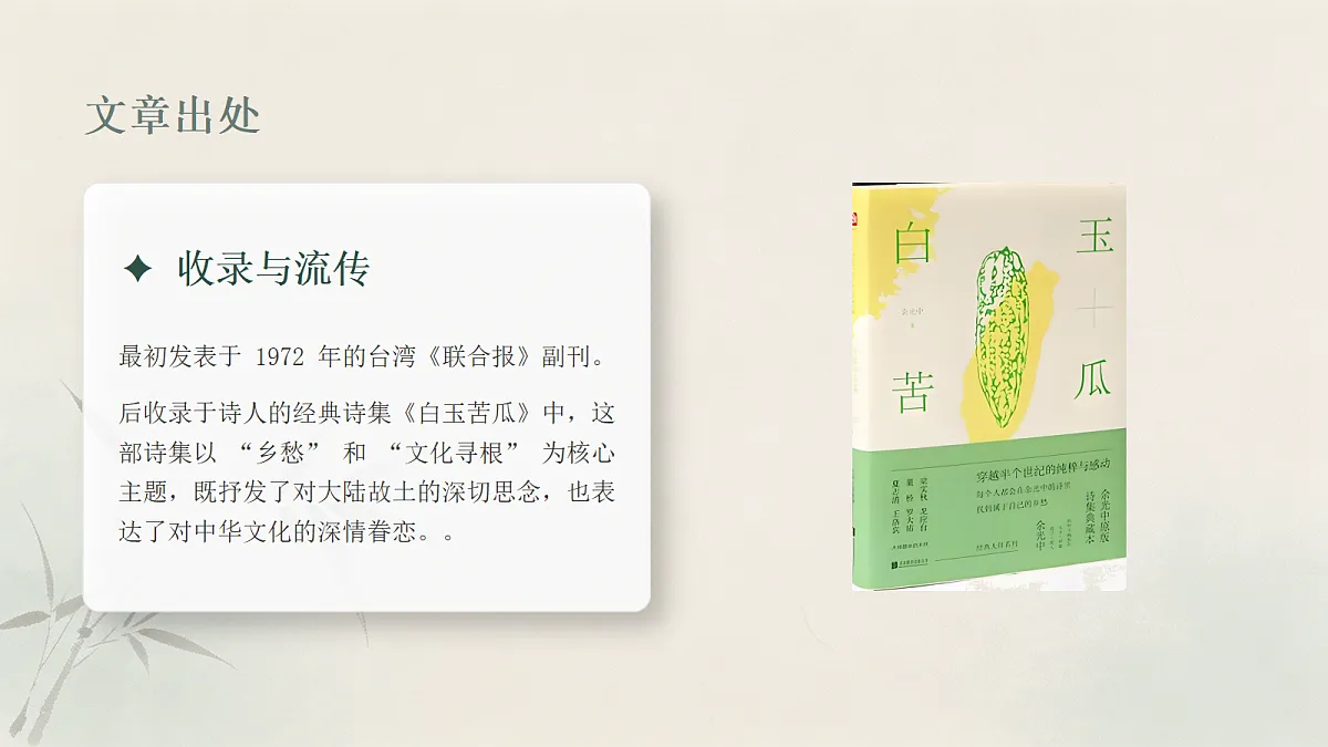 18651470第5页