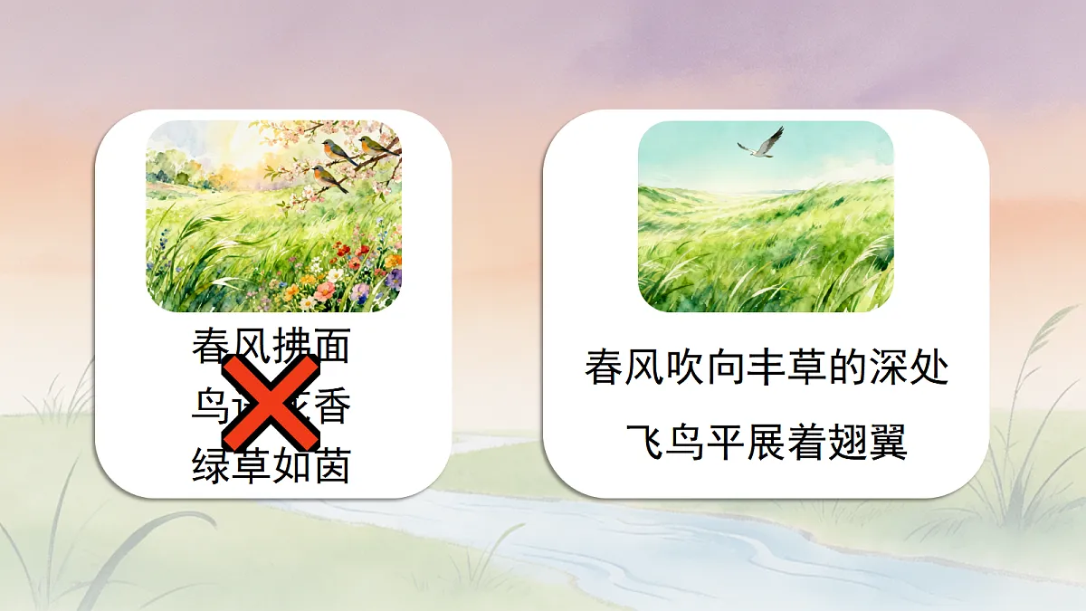 18651472第1页
