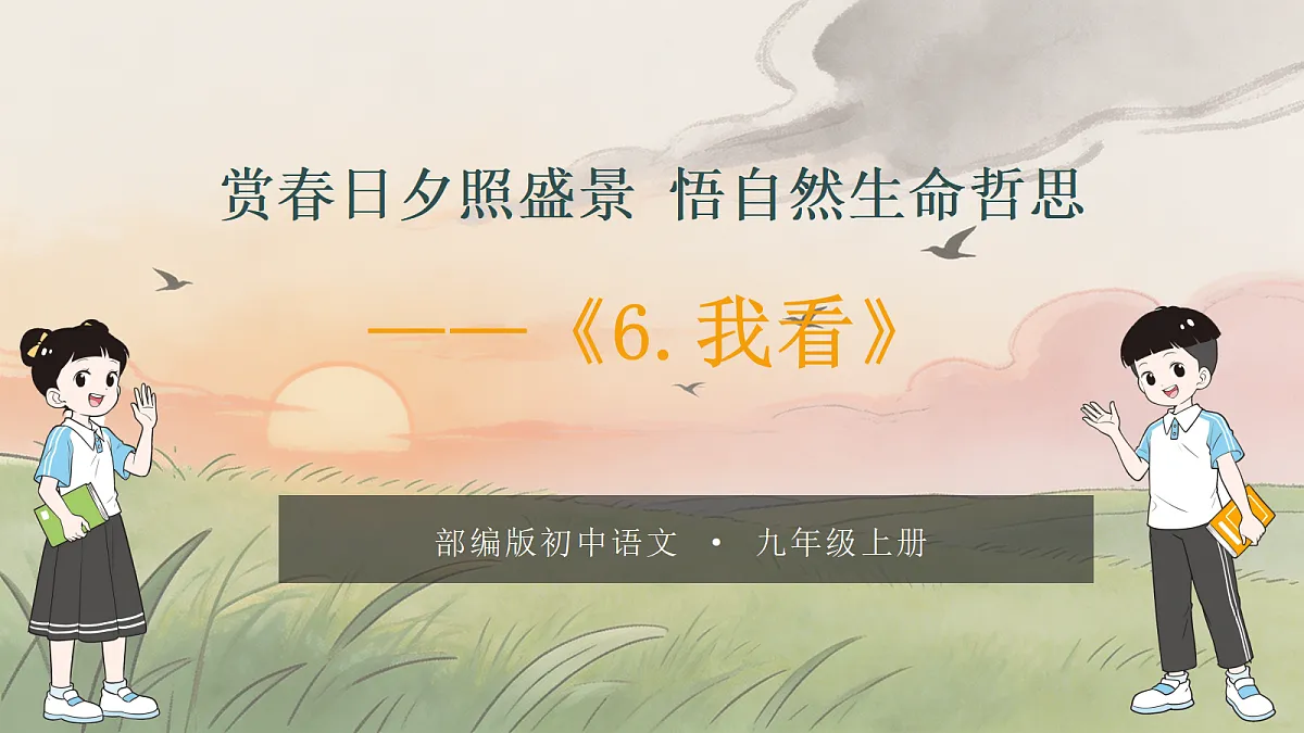 18651472第2页