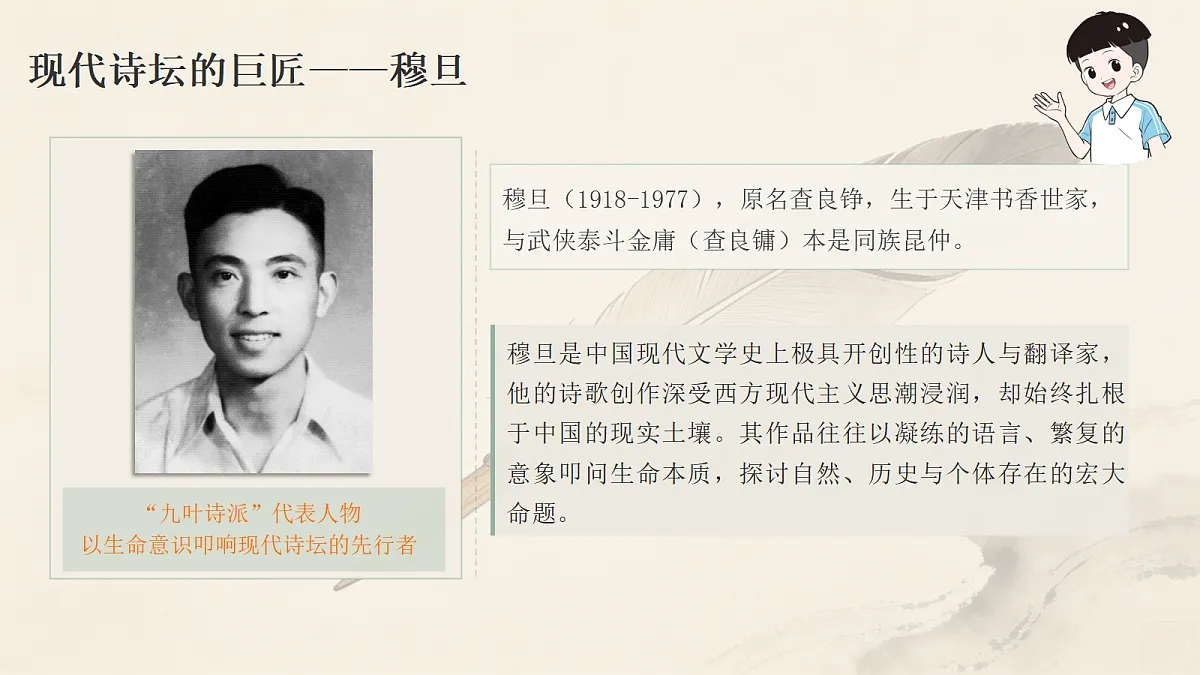 18651472第3页