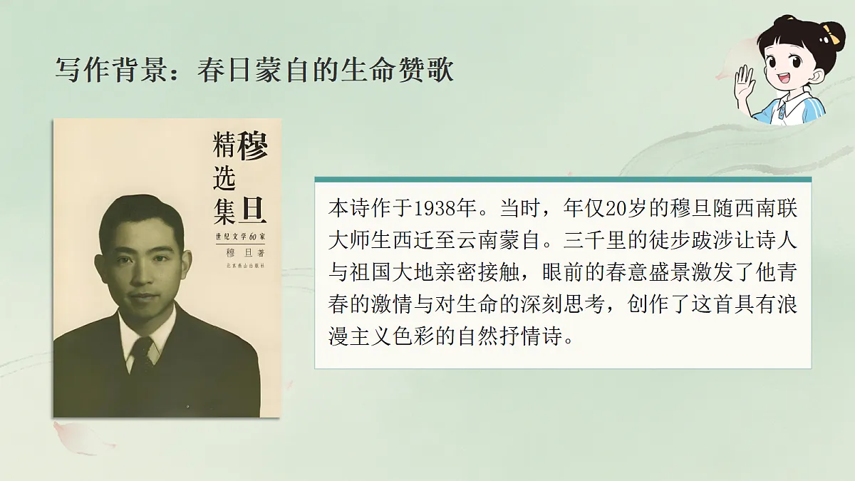 18651472第4页