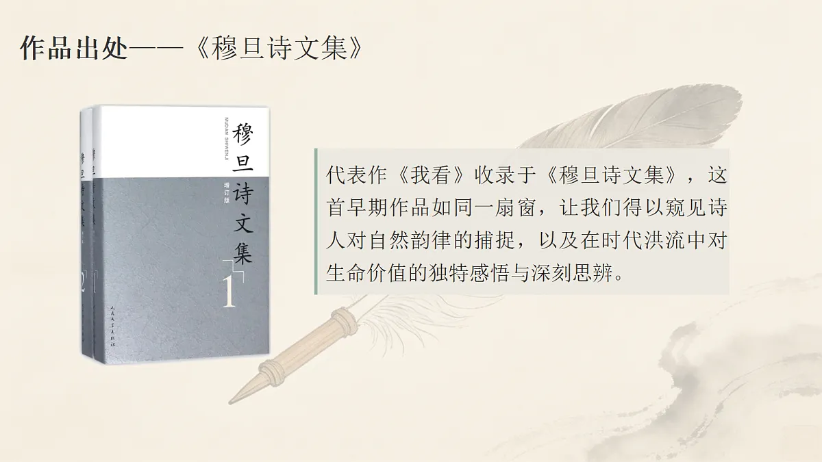 18651472第5页