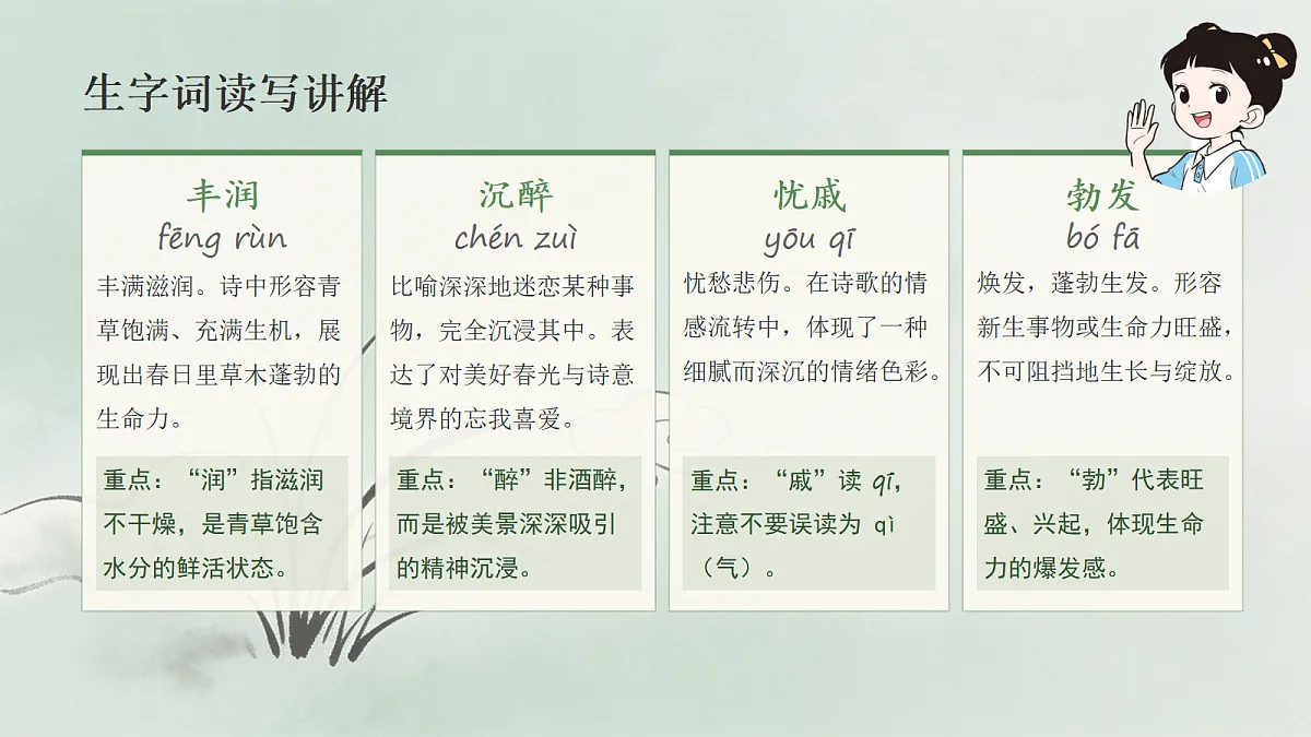 18651472第6页