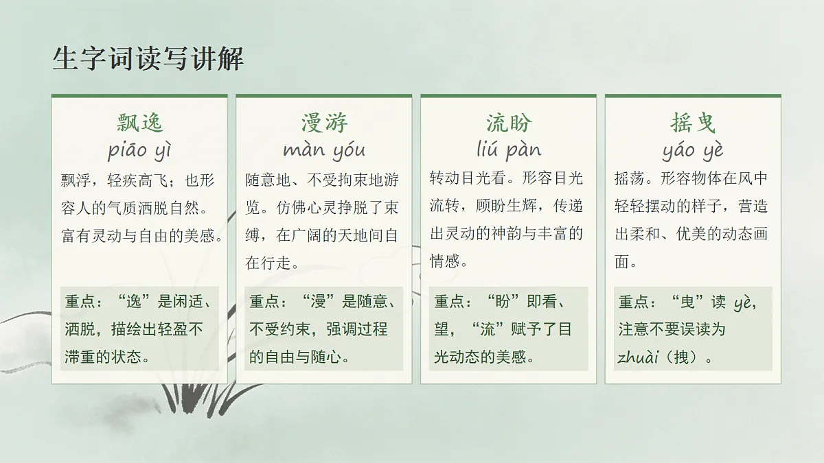 18651472第7页