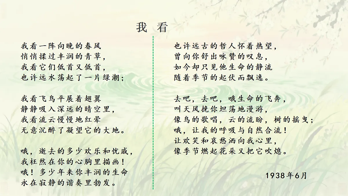 18651472第8页