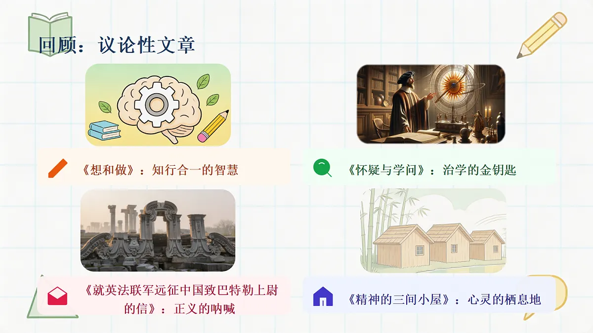 18651473第2页