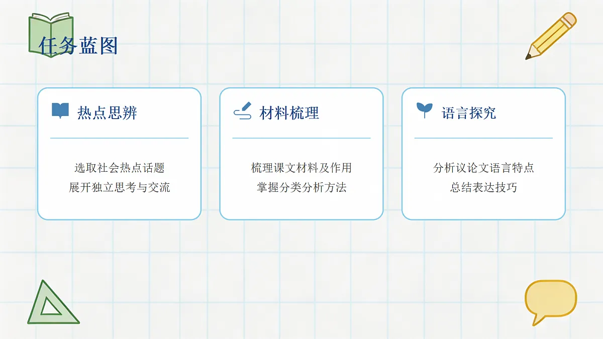 18651473第3页