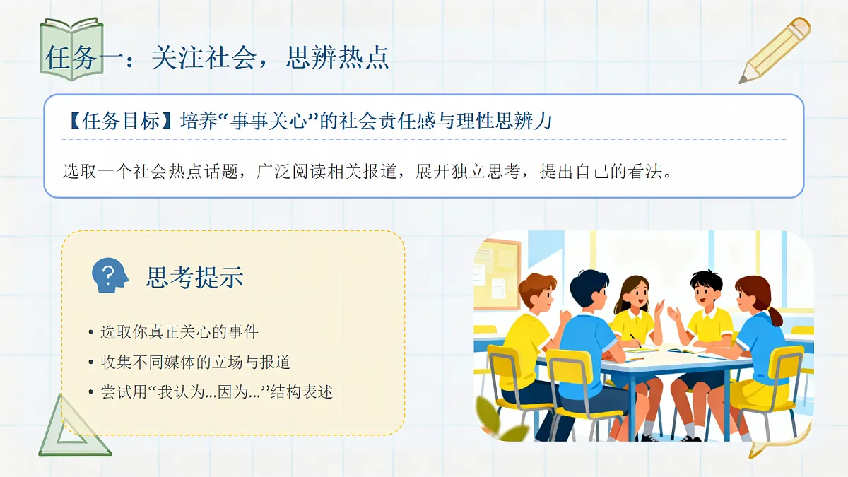 18651473第4页
