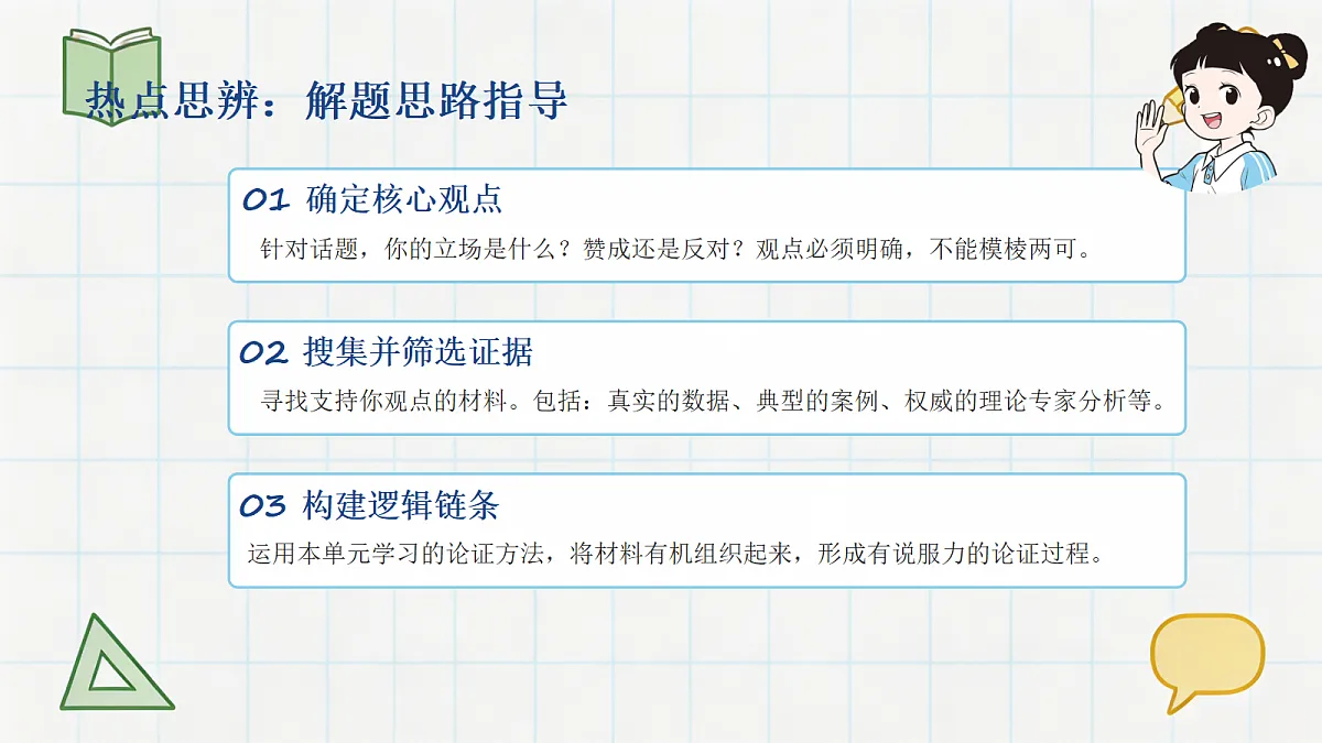 18651473第5页