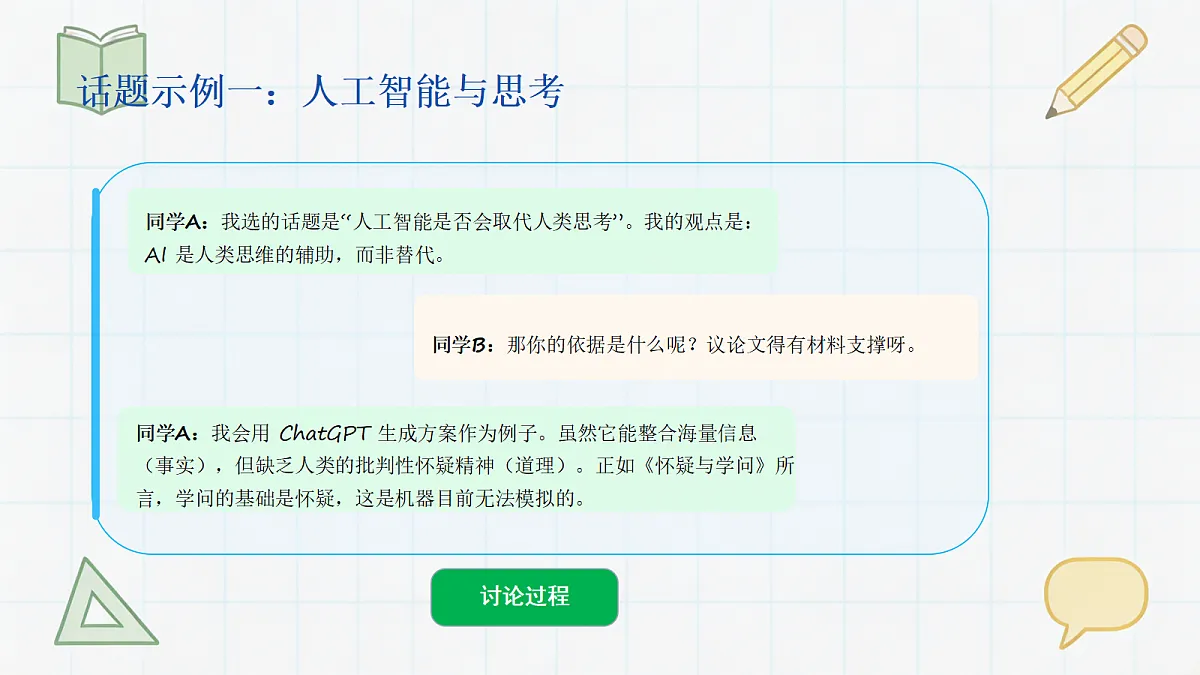18651473第6页