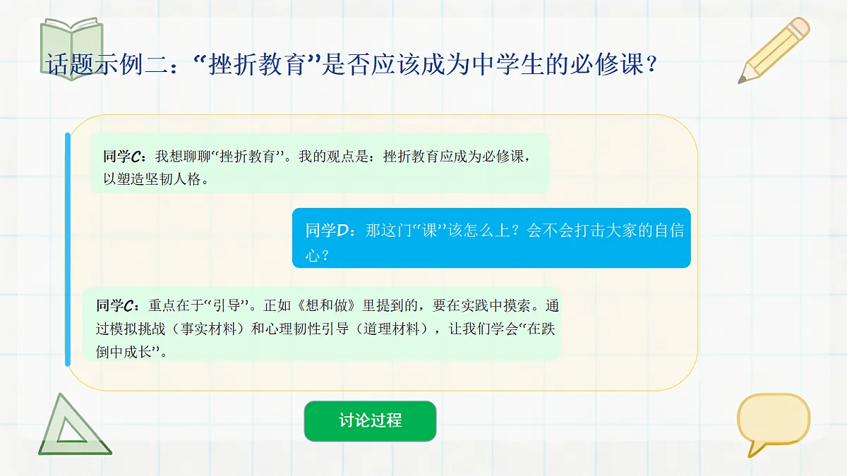 18651473第7页