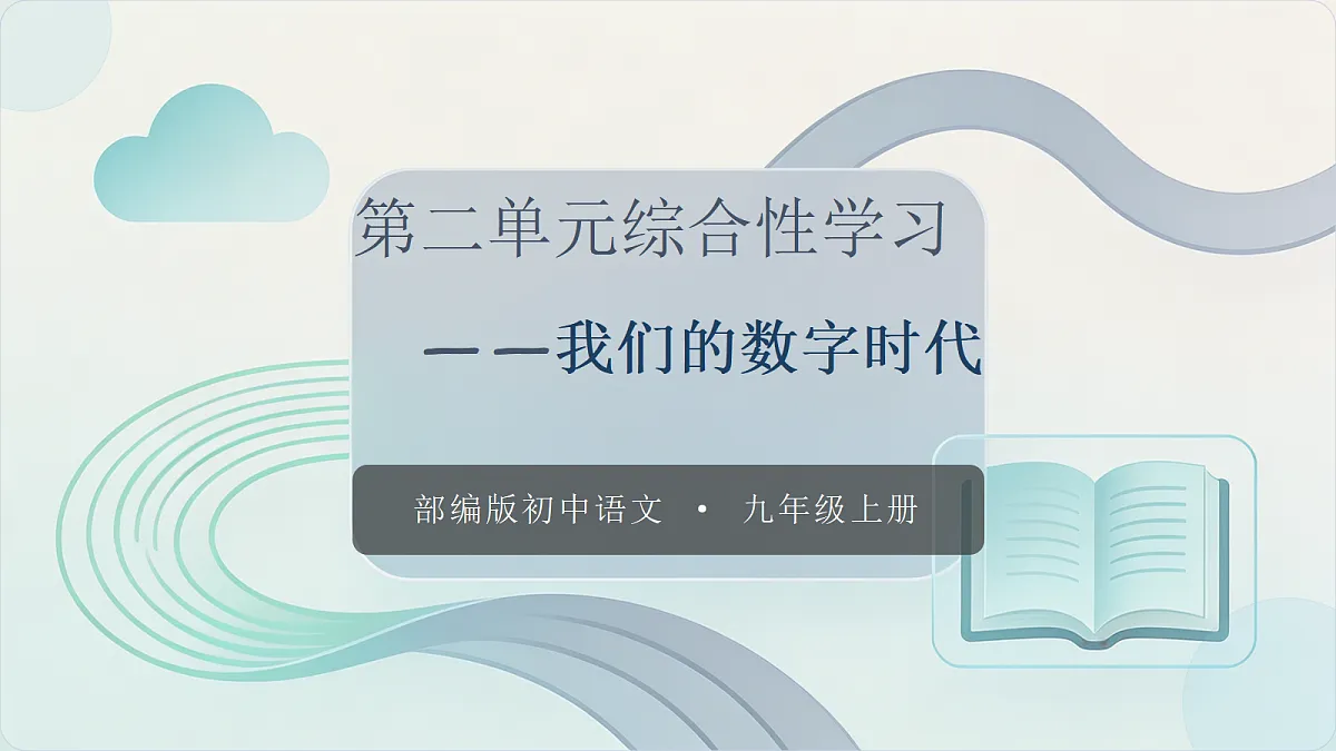 18651474第1页