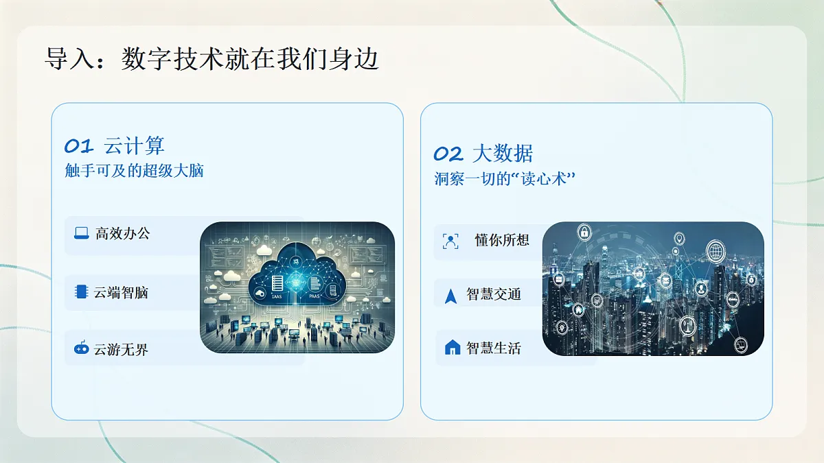 18651474第3页