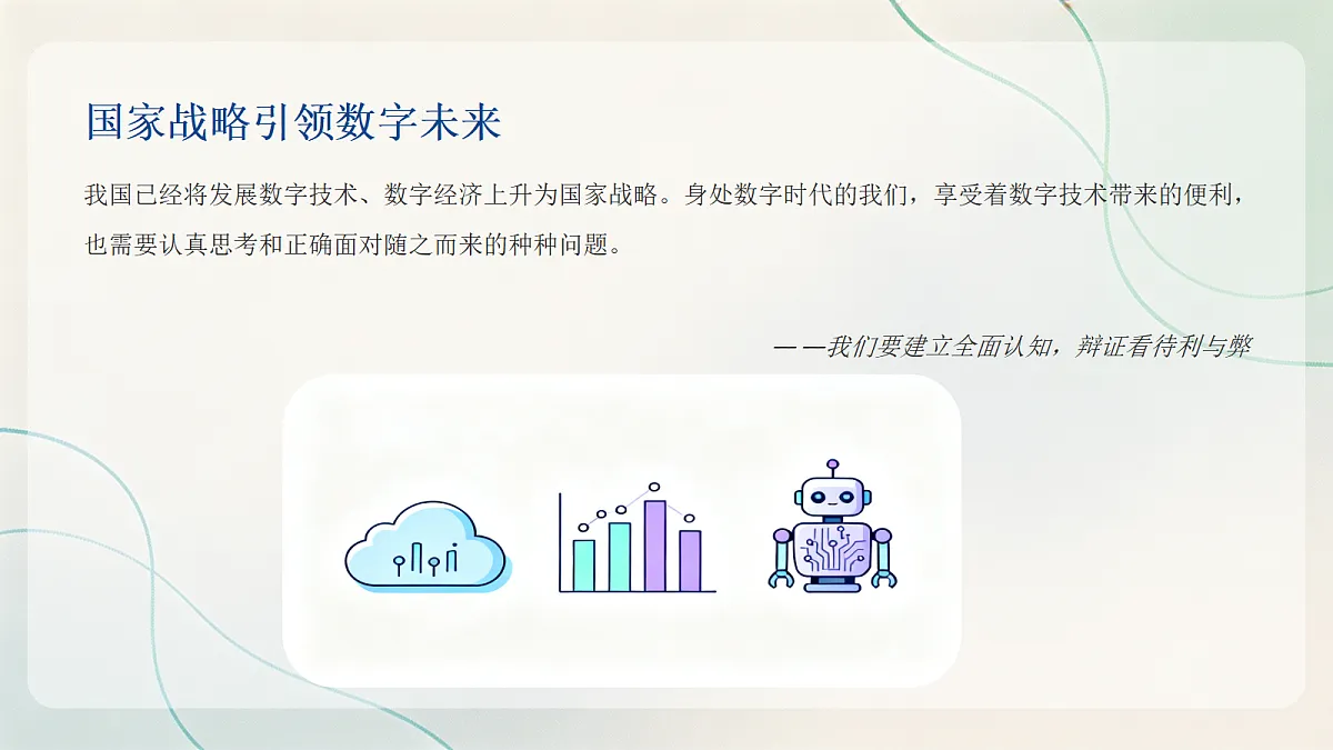 18651474第4页