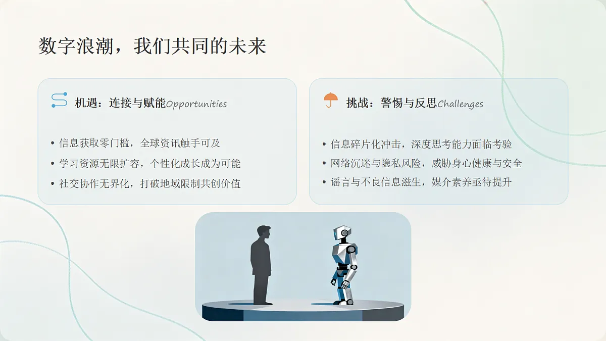 18651474第5页