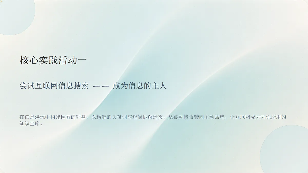 18651474第7页