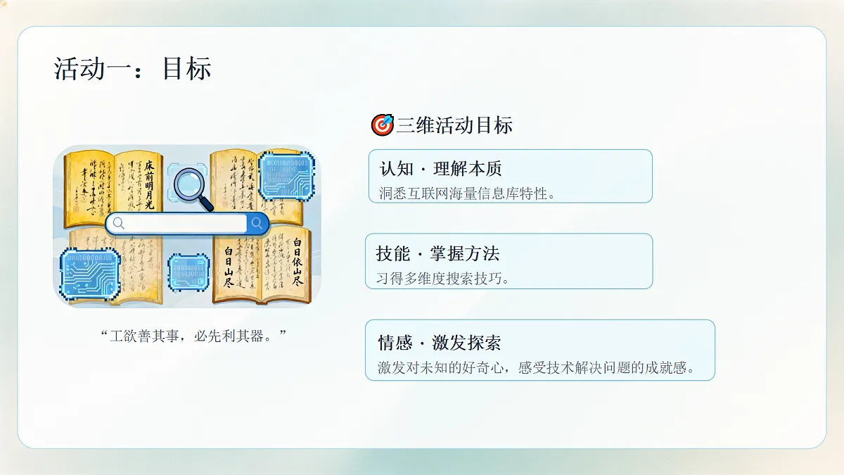 18651474第8页