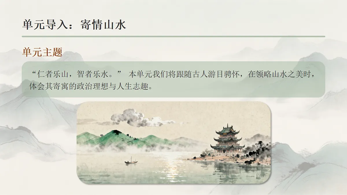 18651475第1页