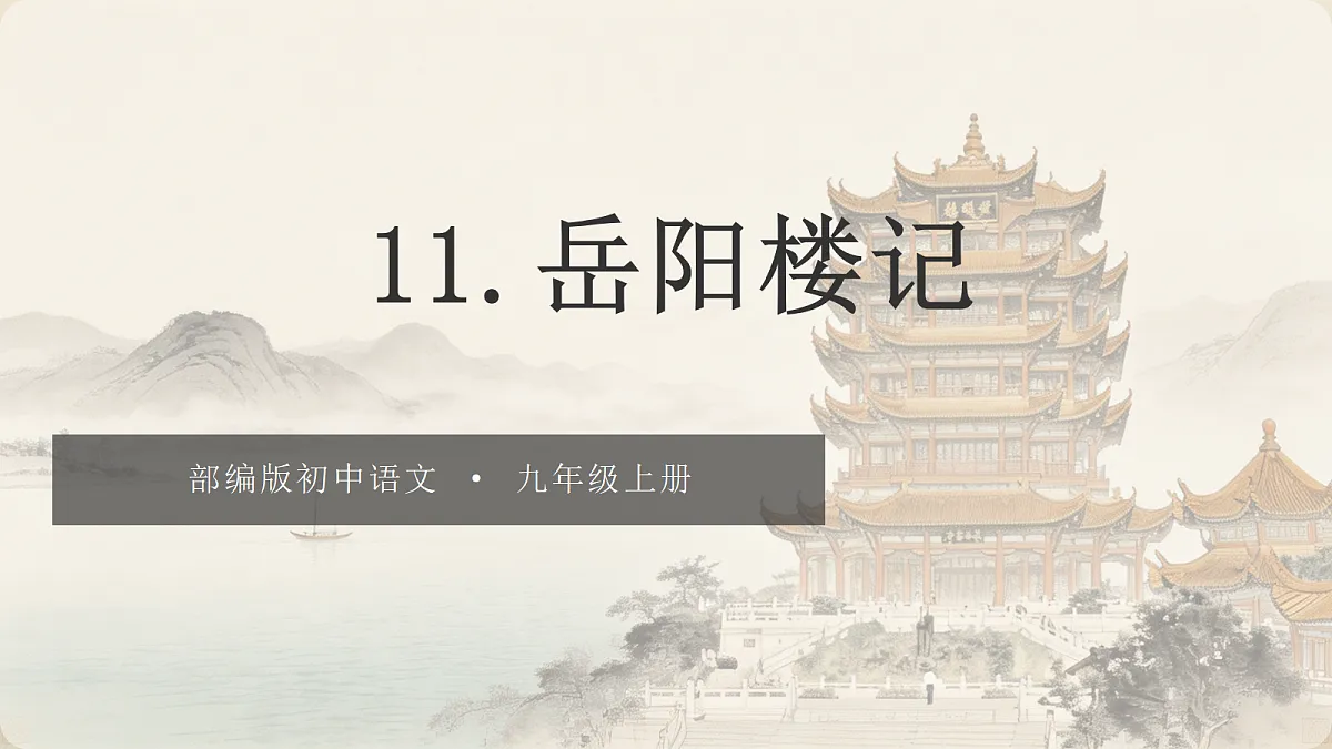 18651475第3页