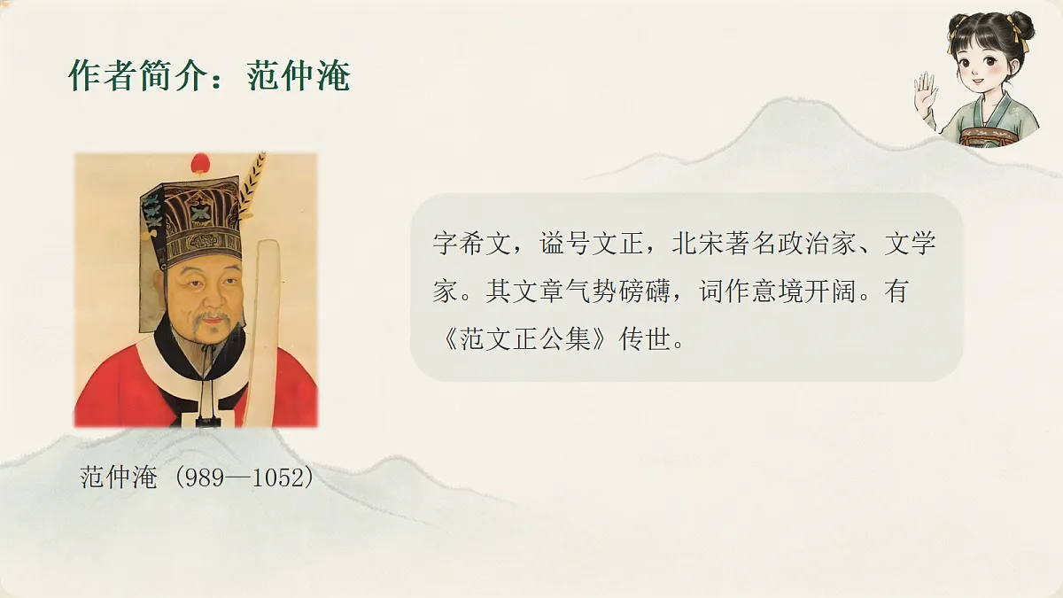 18651475第5页