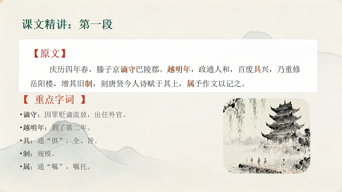 18651475第7页