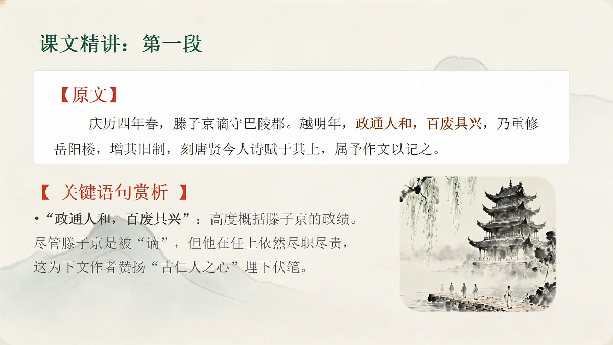 18651475第8页