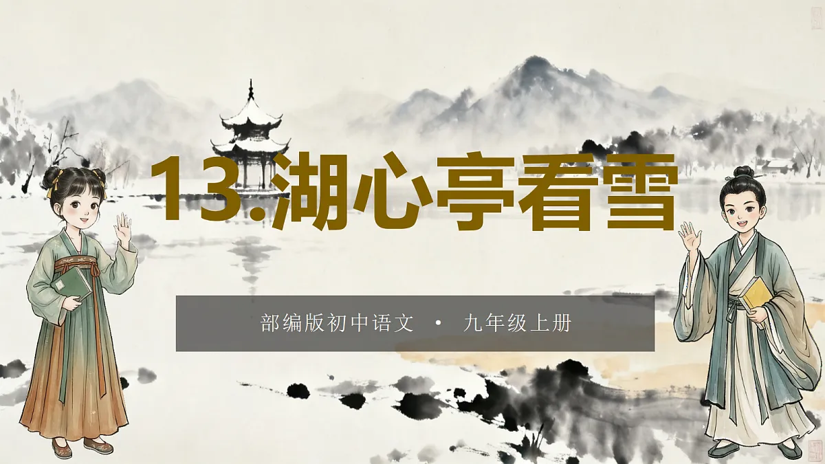 18651477第2页