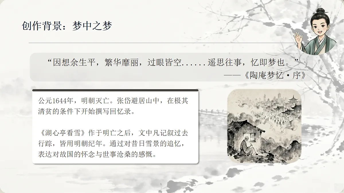18651477第4页