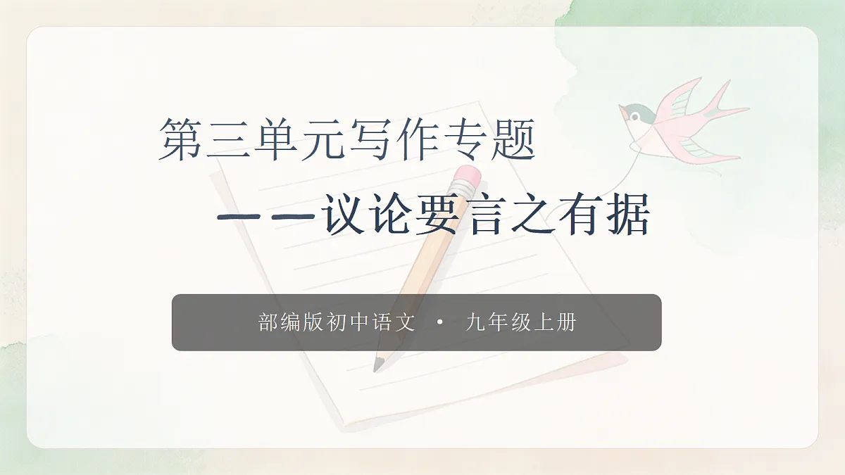 18651479第1页