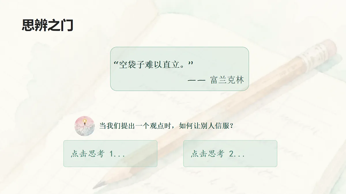18651479第2页
