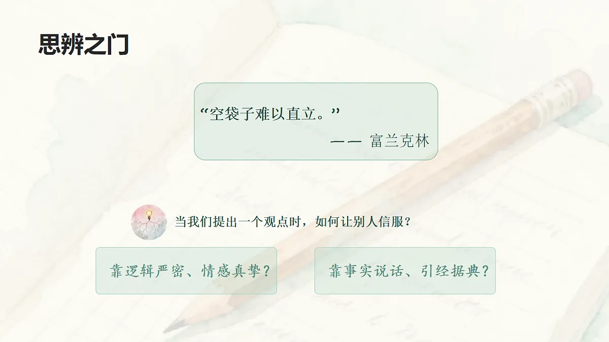 18651479第3页