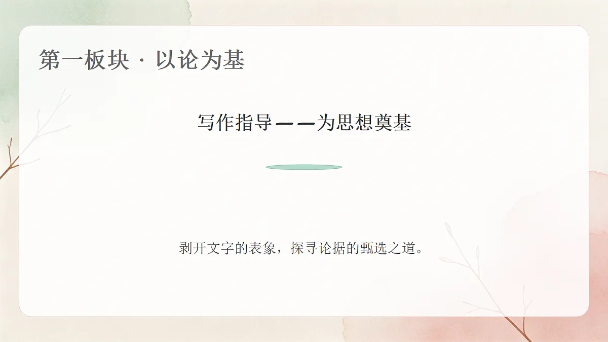18651479第4页