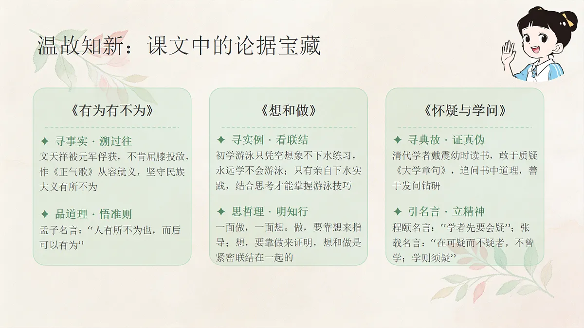 18651479第6页