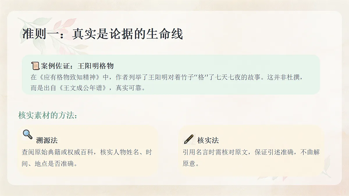 18651479第8页