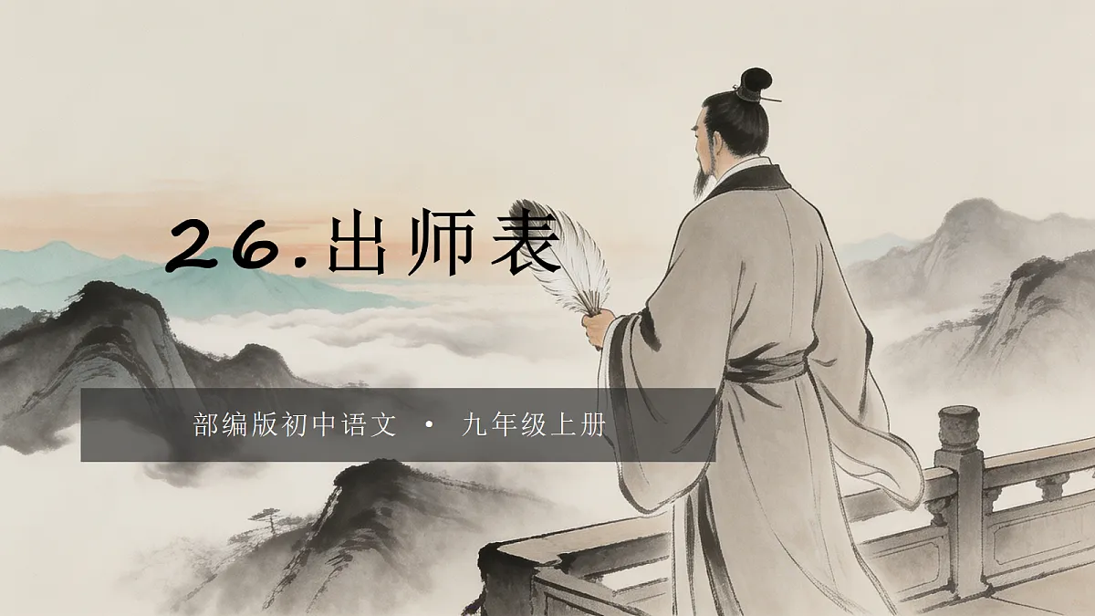 18651493第1页