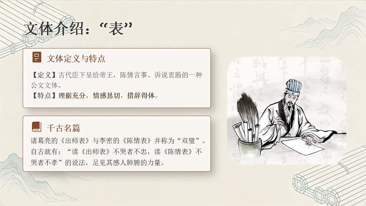 18651493第3页