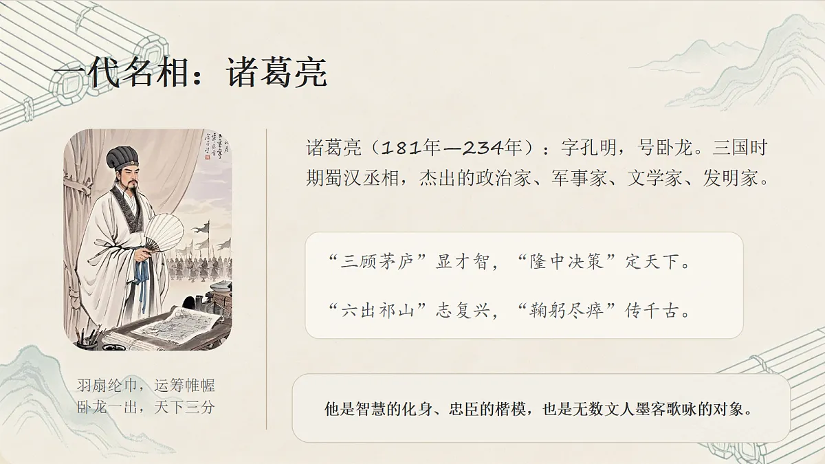 18651493第4页