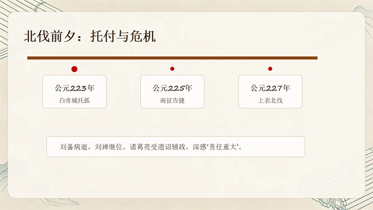 18651493第5页