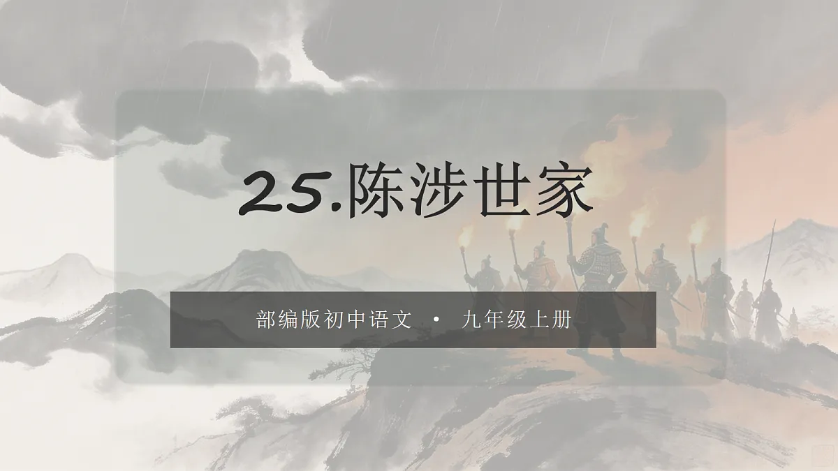 18651494第1页