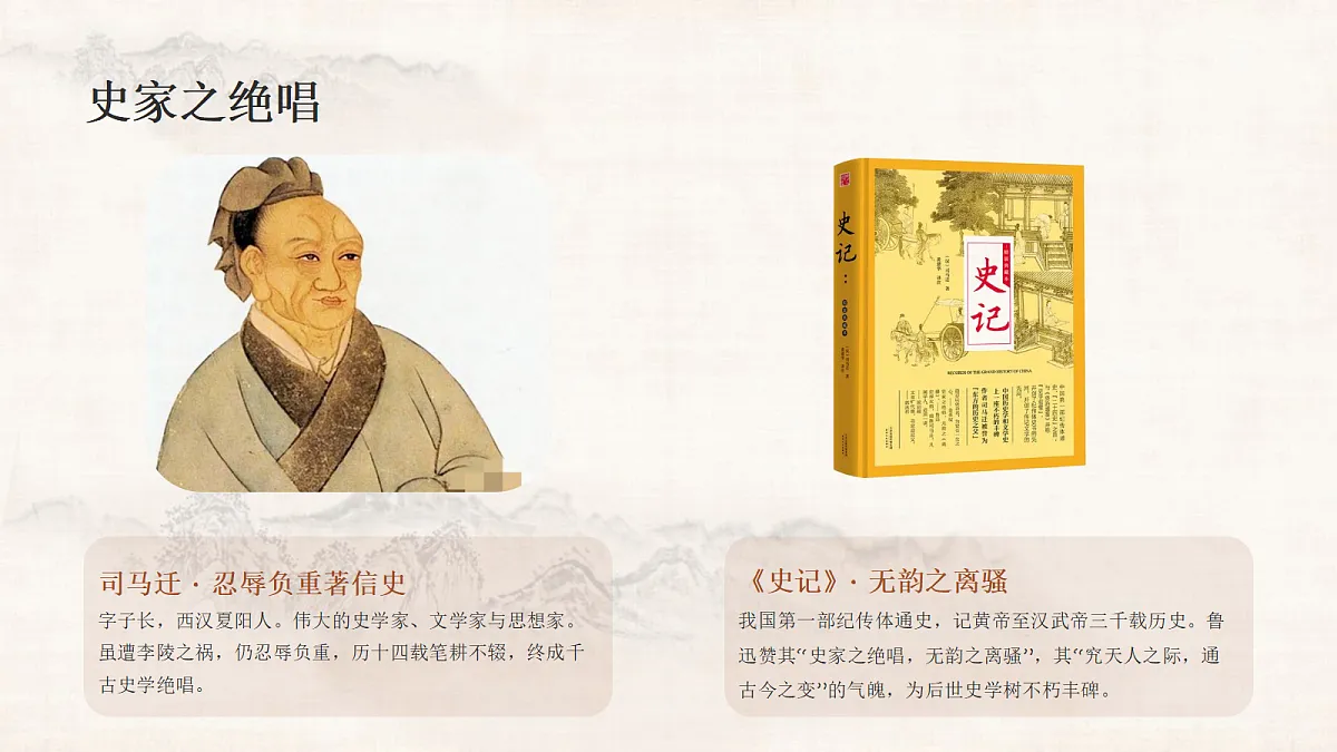 18651494第3页
