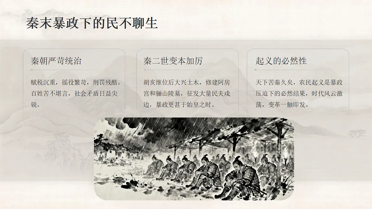 18651494第4页