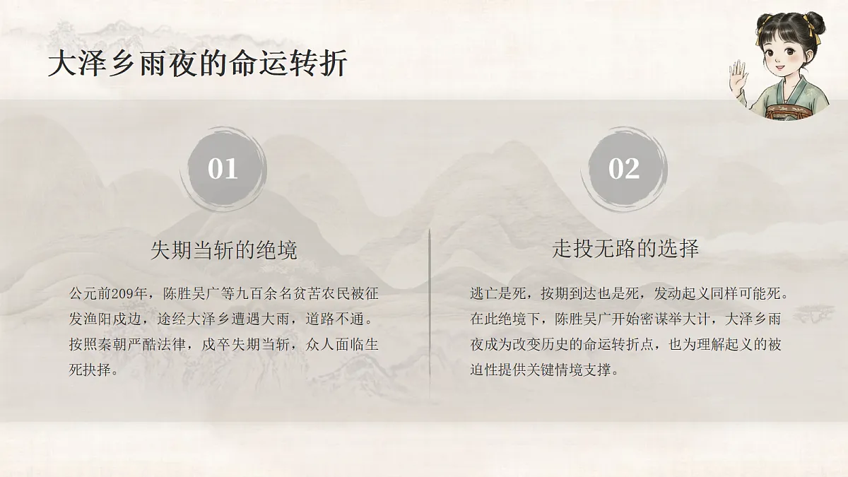 18651494第5页