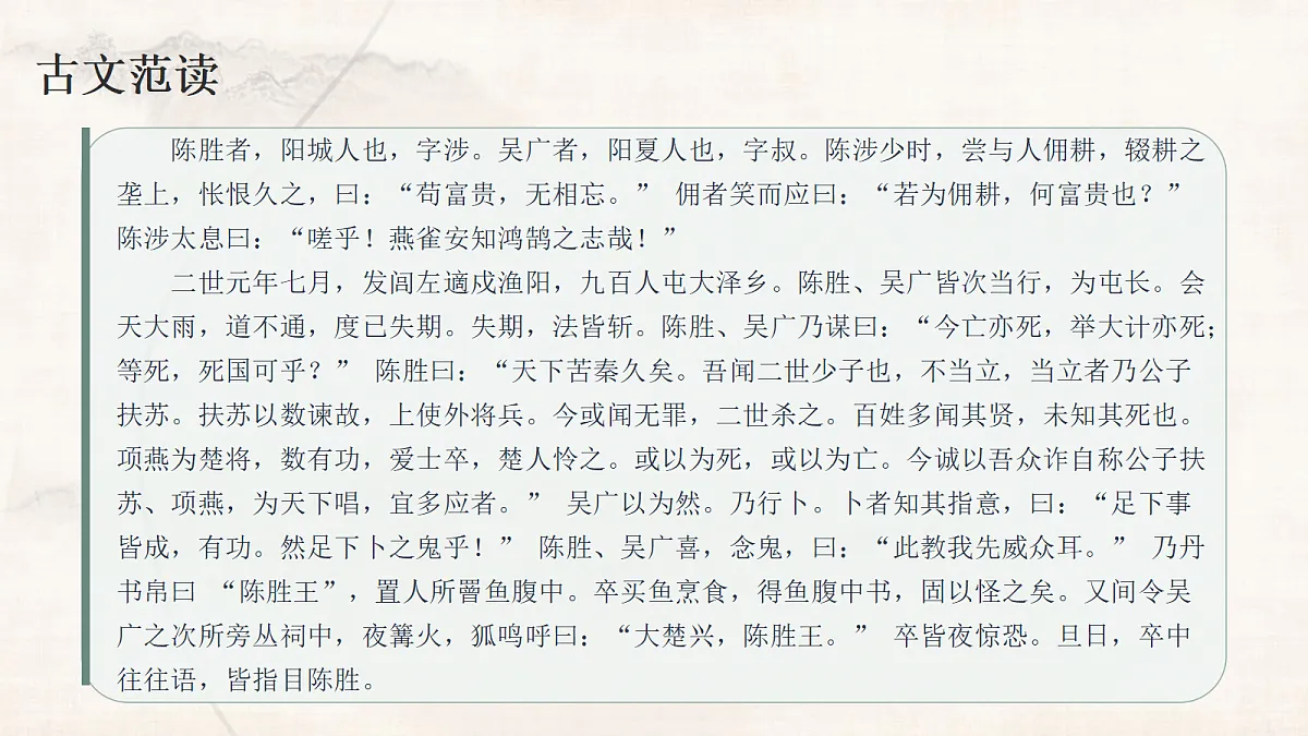 18651494第7页