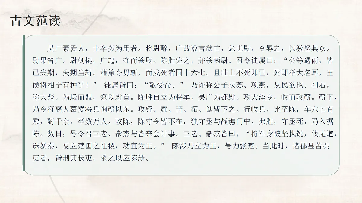 18651494第8页