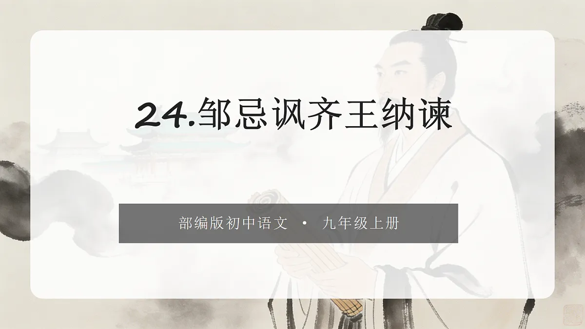 18651495第1页