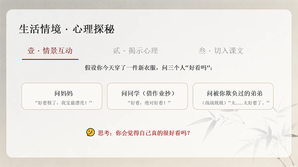 18651495第2页