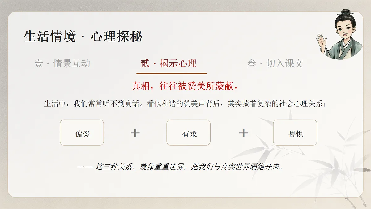 18651495第3页
